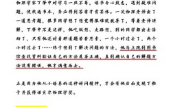虚心接受批评的名言，虚心接受批评的名言警句