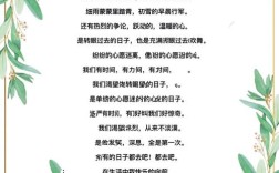 银行的诗歌，银行诗歌朗诵稿