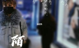 名言为何成陌路？