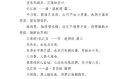 诗歌推荐赏析，诗歌鉴赏推荐