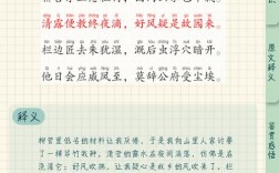 咏竹诗歌，咏竹诗歌阅读答案