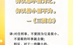 何为的名言，何为名言?