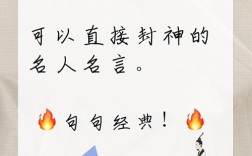 名言警句中的拼搏，为何能直抵人心？