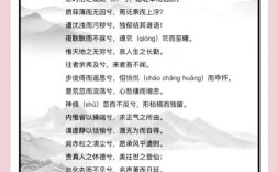 楚辞属何种诗歌形式？