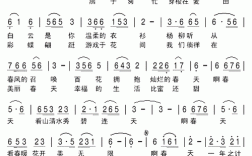 诗歌朗诵拥抱春天，诗歌朗诵拥抱春天王鹏