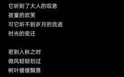 诗歌究竟为何物？