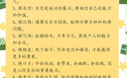 综合素质的名言，综合素质的名言警句