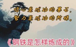 勇慧名言蕴含何智慧？