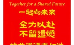 征途名言蕴含何种力量？