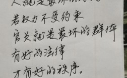 关于证据的名言，关于证据的名言警句