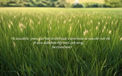 形容小草的名言，形容小草的名言名句