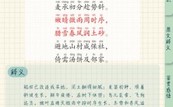 麦诗歌，何为诗？