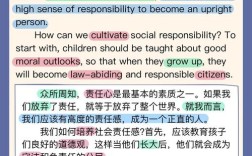 责任英语名言，责任的英语名言