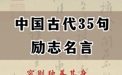 中国传统文化名言警句有何智慧？
