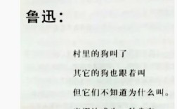 鲁迅名言警句，藏着怎样的深意？