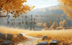 秋丘诗歌，秋》诗歌
