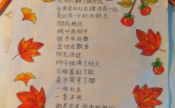 四年级诗歌学什么？