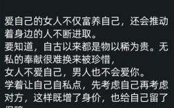 虚荣之名，何为真实？