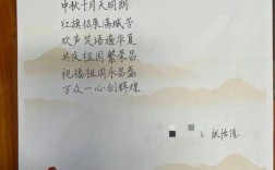 家国情怀在诗歌中如何绽放？