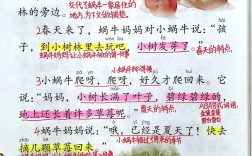 小蜗牛的诗歌藏着什么？