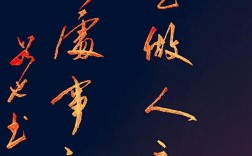 以人为本的名言警句，以人为本的名言警句有哪些