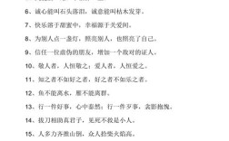 关爱的名言，如何真正触动人心？