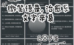 微笑待人，为何能成处世箴言？