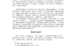 李白浪漫主义诗歌，李白浪漫主义诗歌代表作