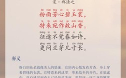 梅诗藏着怎样的冬日魂灵？