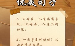 社会亲情名言，为何总道不尽人间冷暖？