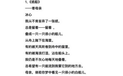 有关母爱的诗歌散文诗，有关母爱的诗歌散文诗朗诵