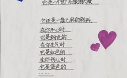 诗歌如何编就诗意？