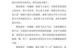 翅膀带诗歌去何方？