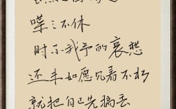 李宗盛名言藏着怎样的人生智慧？