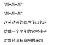 赞美劳动者的诗歌，赞美劳动者的诗歌简短