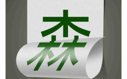 节约用纸诗歌，如何传递环保深意？