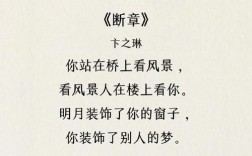 中国现代诗歌为何能成为经典？