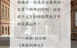 绅士名言，绅士的名言