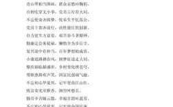 公平的诗歌，关于公平的诗歌