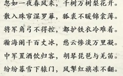 歌送诗歌，何为歌送，诗魂何寄？