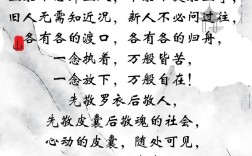 关于航海的名言