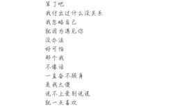 解散诗歌，解散的散文诗