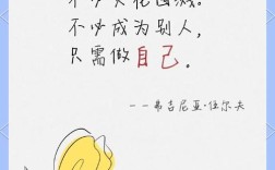 女人不自重的名言警句，女人不自重的名言警句有哪些