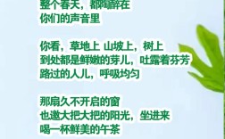 现代唯美诗歌大全，何处觅诗意真谛？