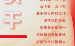 求真务实名言有哪些？