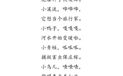 春日童诗，藏着怎样的秘密？