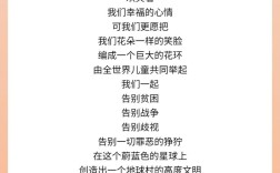 六一诗歌朗诵，童心如何绽放诗意？