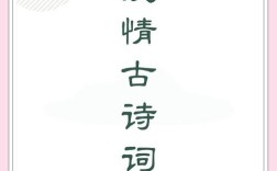 爱人的诗，藏着什么秘密？