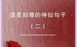 名言为何常含矛盾？