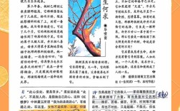 读者诗歌投稿，期待怎样的共鸣？